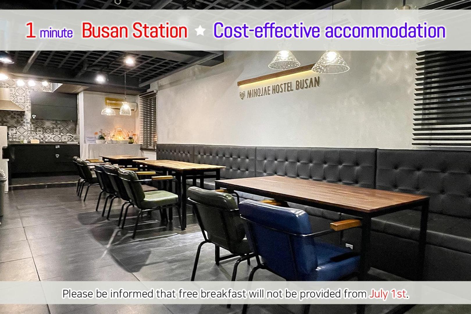 Hostel Mihojae Пусан Екстер'єр фото